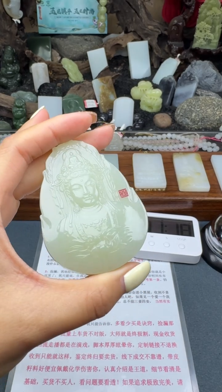 【闪购商品】和田玉颈饰未镶嵌筱筱