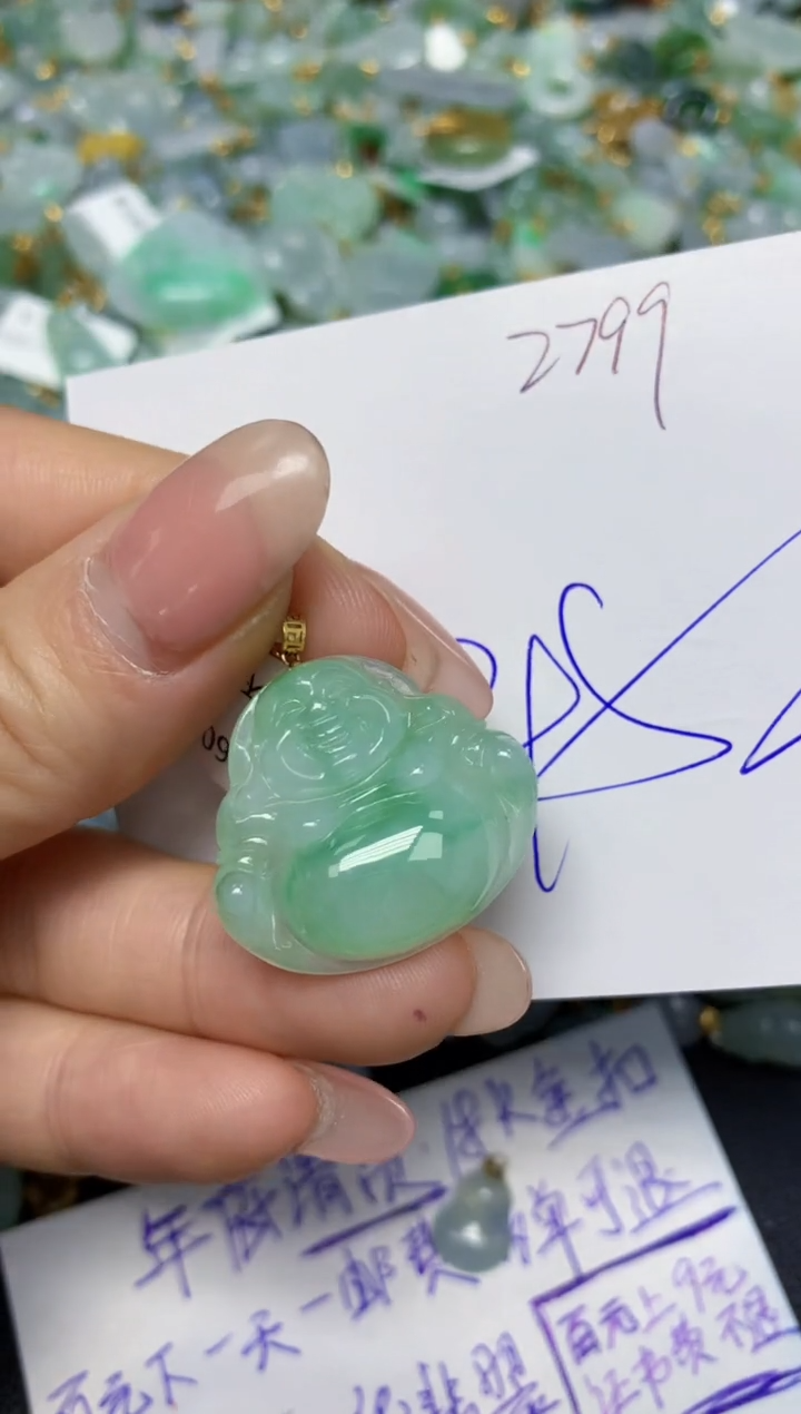 【闪购商品】翡翠挂件18K金镶嵌 天然翡翠A货