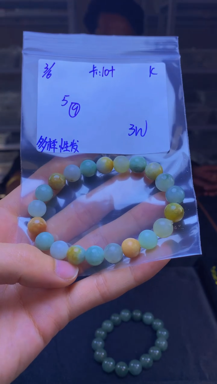 【闪购商品】定制翡翠未镶嵌天然缅甸a货翡翠，多样性发货