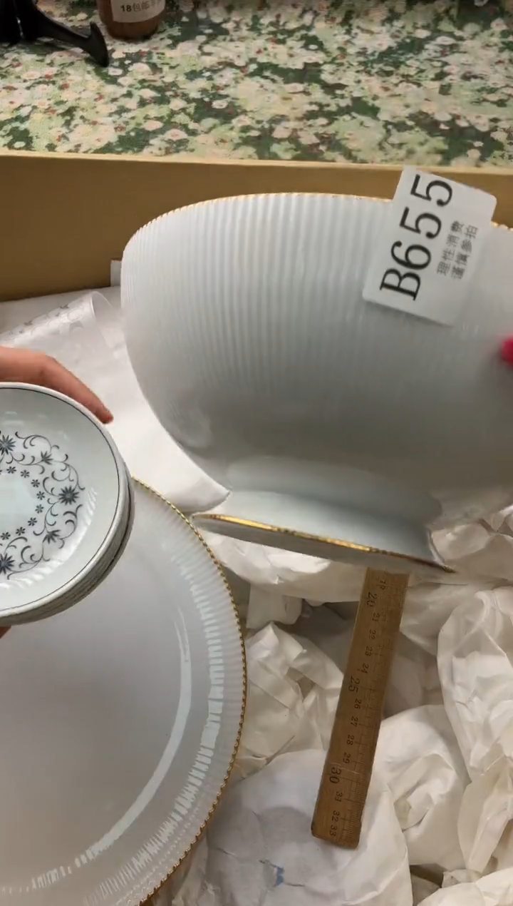 瓷片不****天       B655