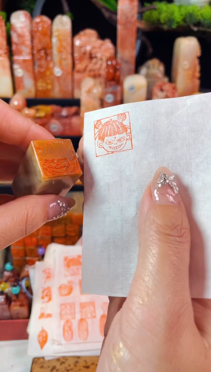 【闪购商品】巴林石印石手工篆刻《哪吒》2.0