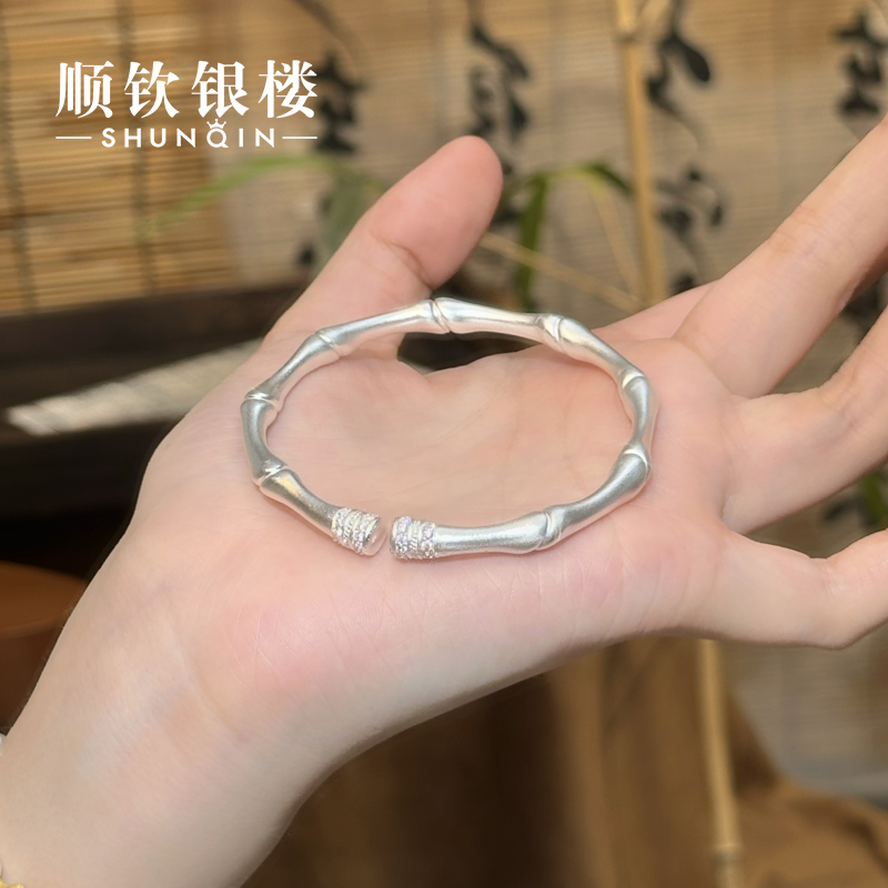 顺钦银楼 足银手镯 【玉竹手镯】足银999经典节节高升开口手镯
