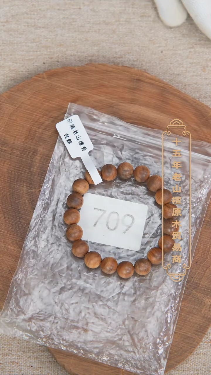 【闪购商品】檀香木手串/手链拆房料黑横纹1.0单圈醇厚奶甜福利709