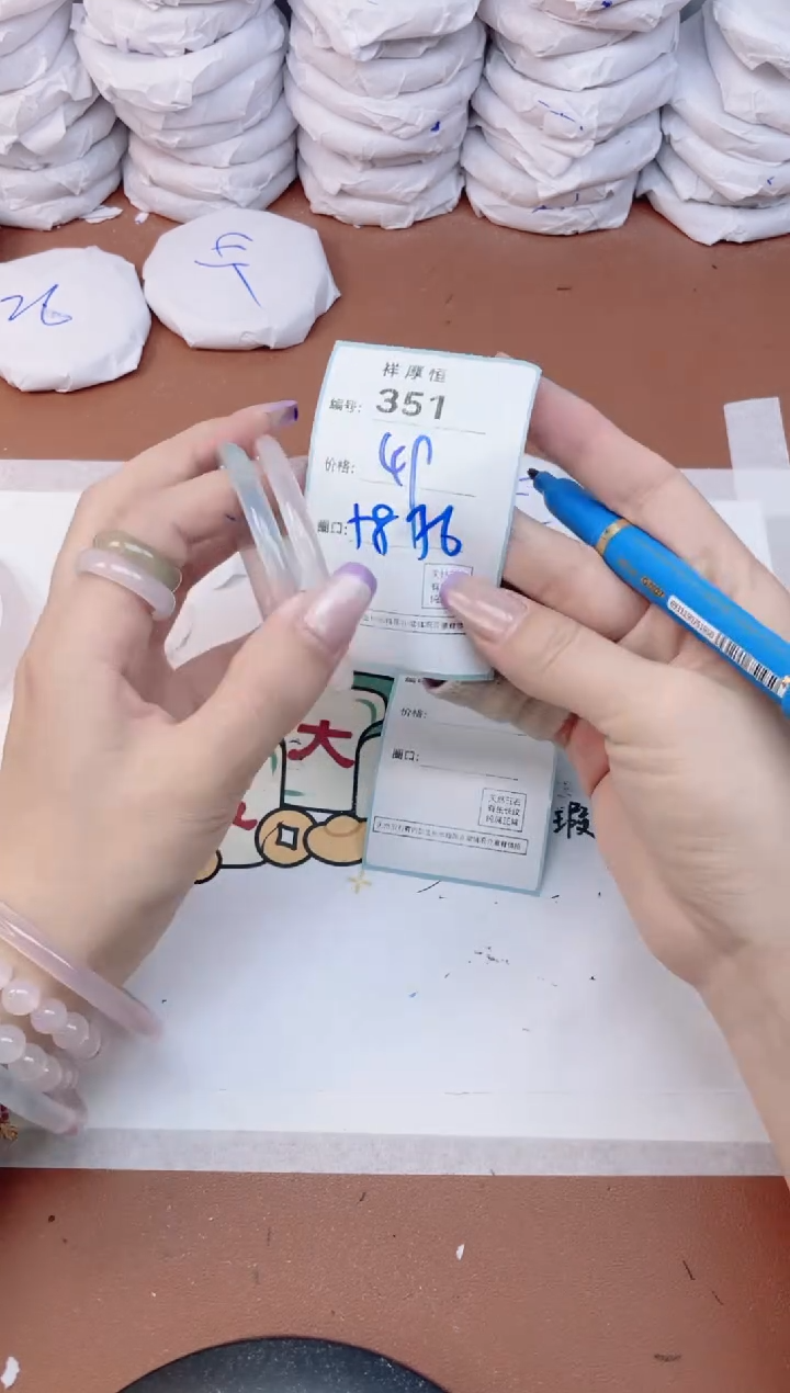 玛瑙/玉髓手镯未镶嵌351