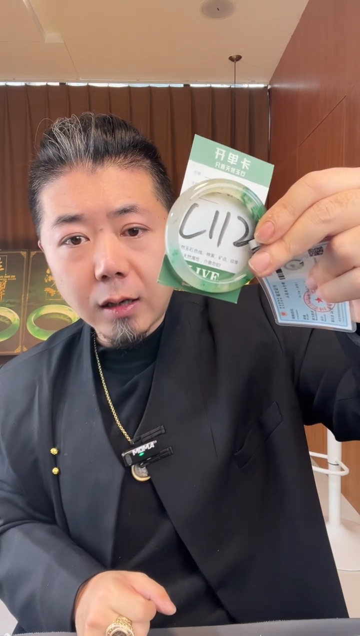 【闪购商品】石英质玉手镯未镶嵌非洲翠