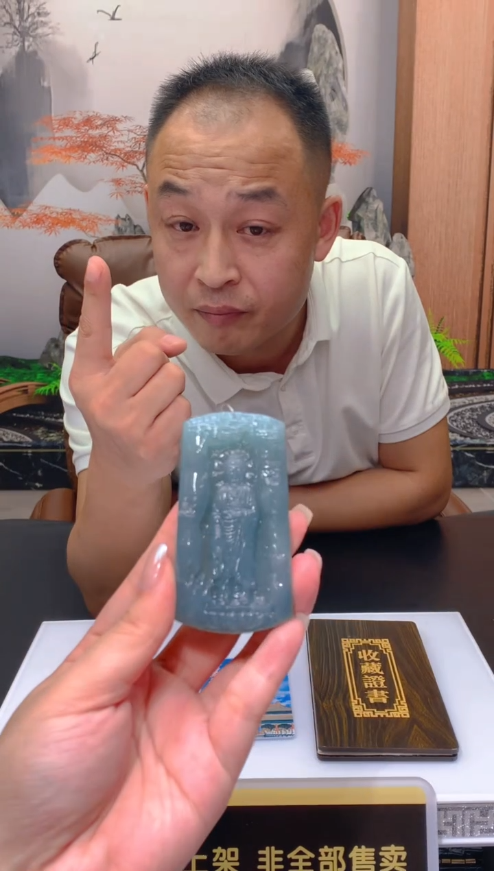 定制翡翠未镶嵌闪购毛货链接ZZL034