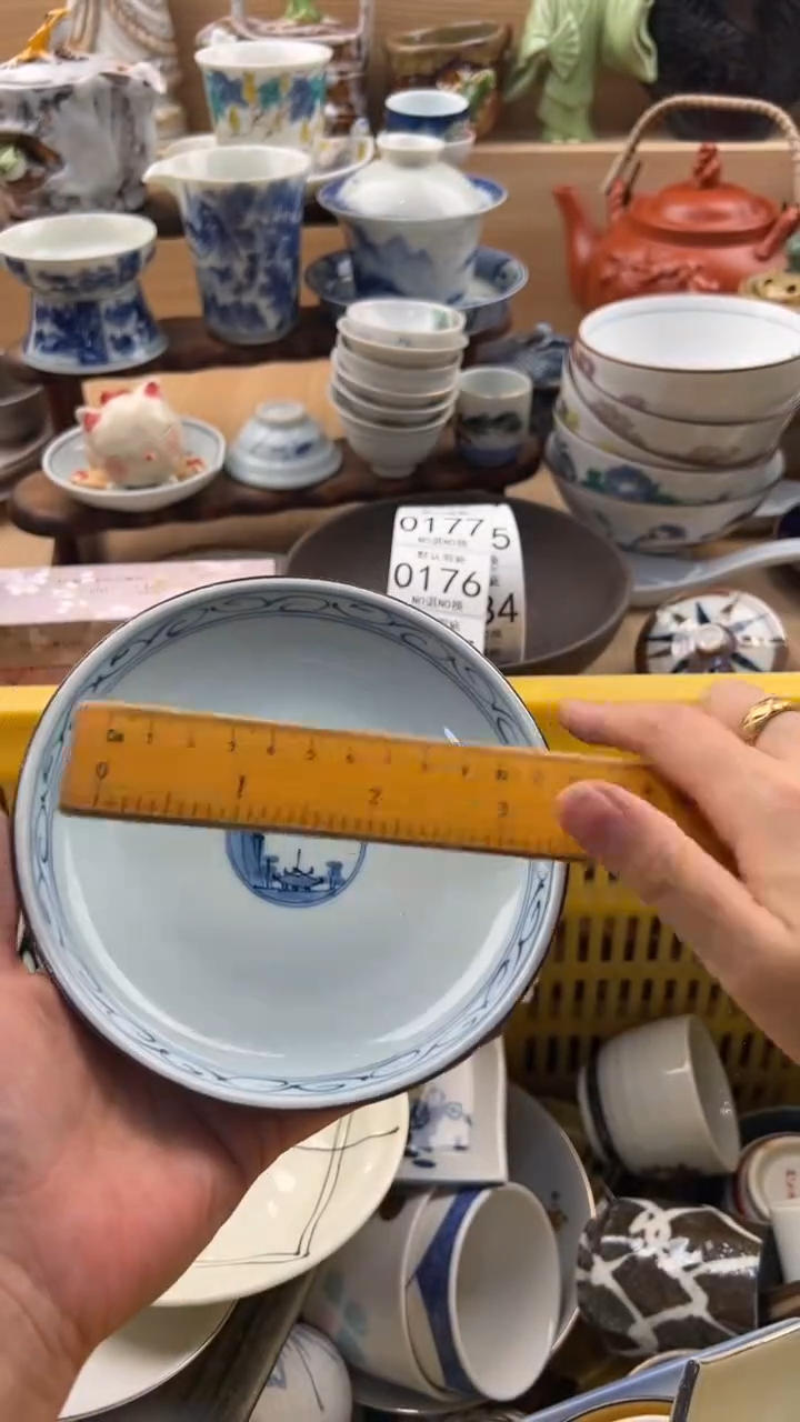 173默认微瑕，满20元包邮