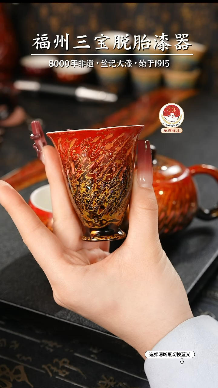 【闪购商品】大漆漆器 红金渐变玉兰杯