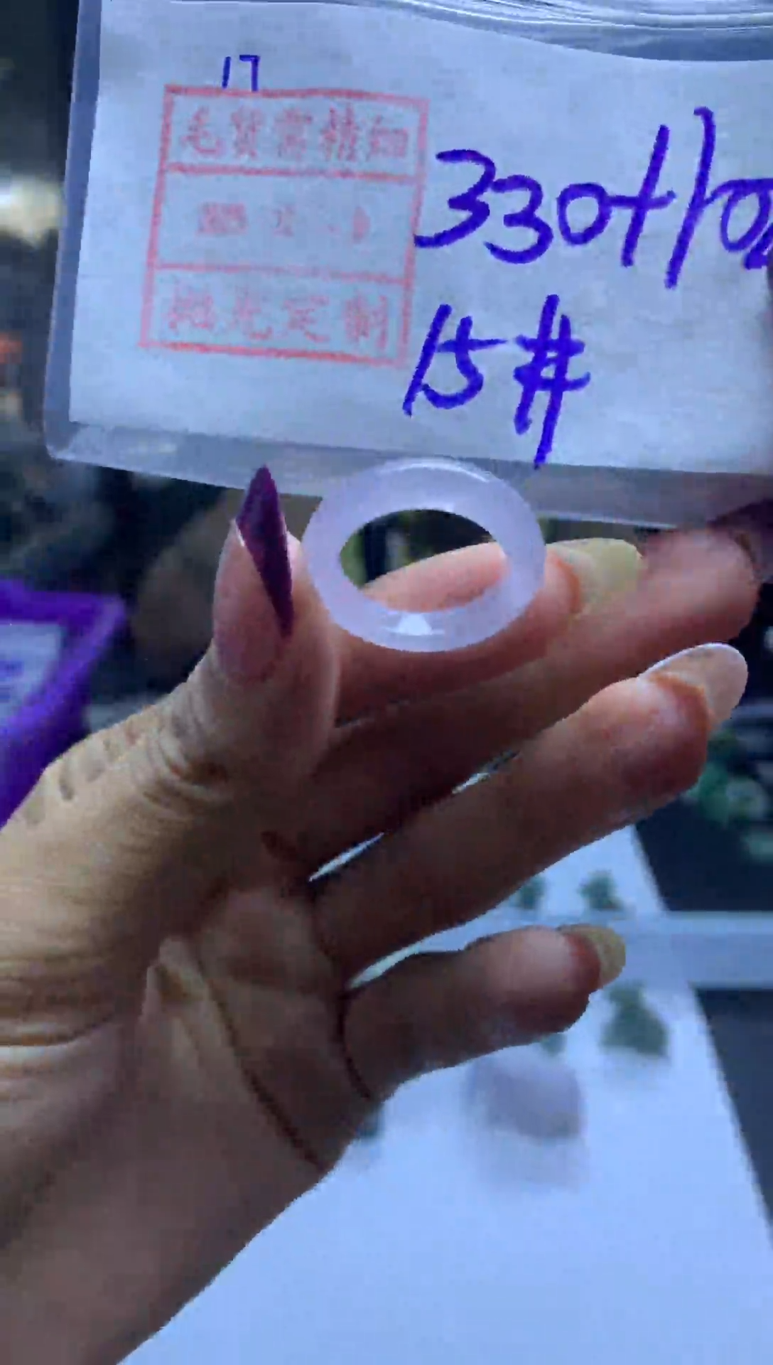 未镶嵌定制翡翠17戒圈15*340元毛货需精抛光发