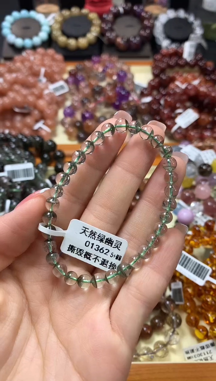 未镶嵌手链水晶5+