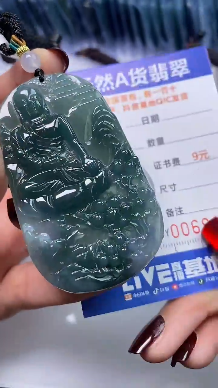 【闪购商品】翡翠颈饰未镶嵌A货翡翠8298