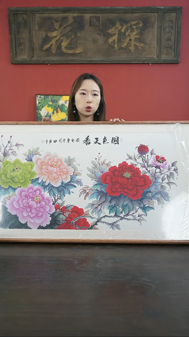 【闪购商品】书法手绘60*120-TY31牡丹-国色天香