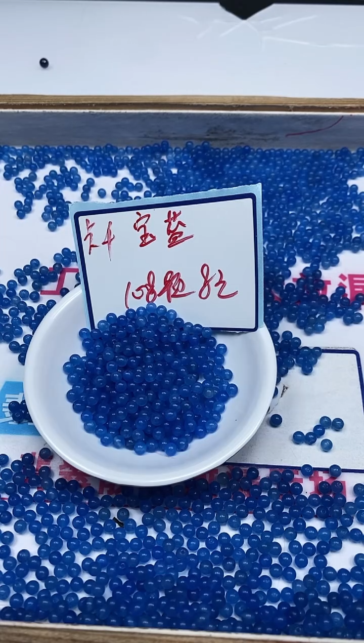 玛瑙/玉髓散珠未镶嵌B2211宝蓝4mm100个8元