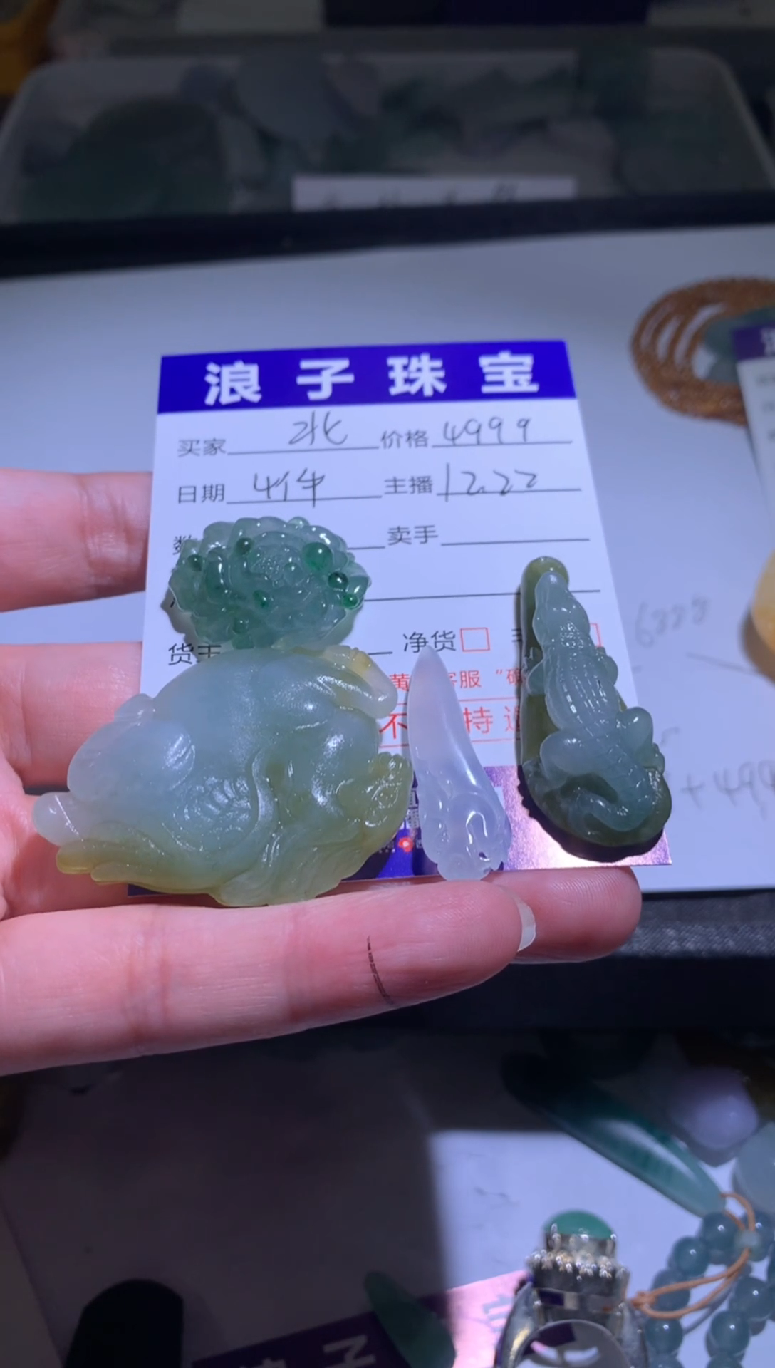 未镶嵌定制翡翠北*4999