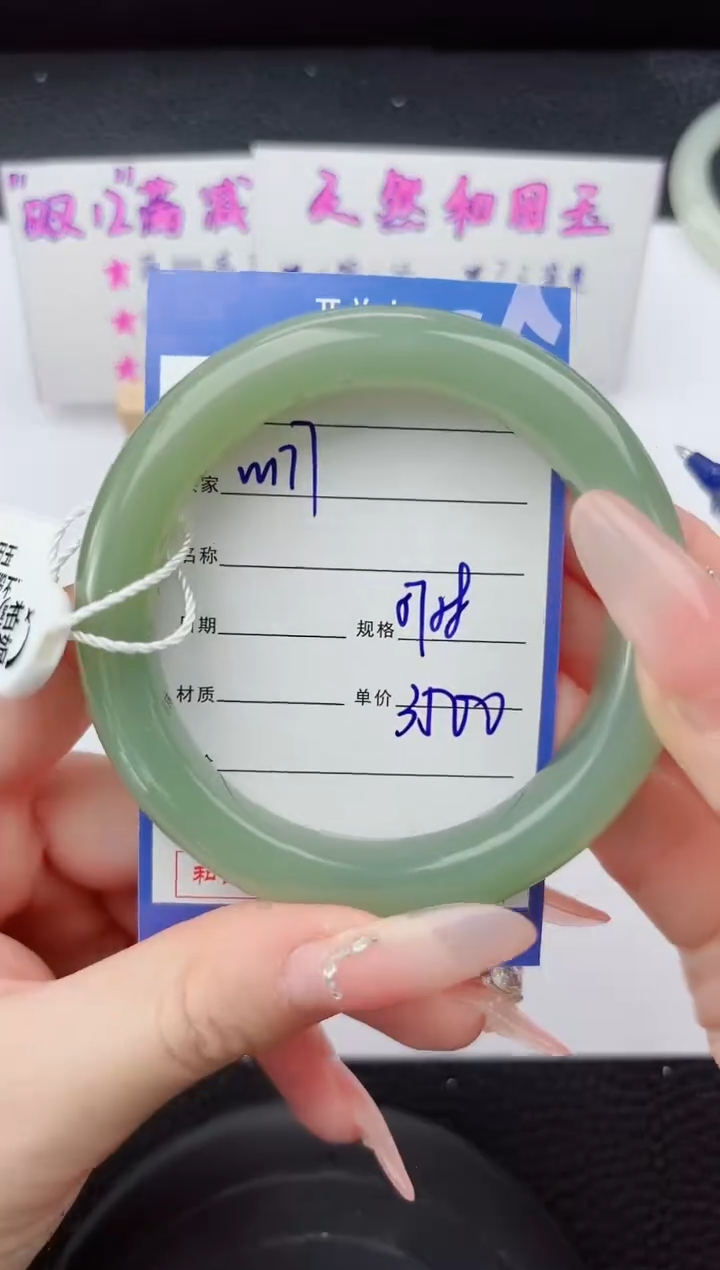 未镶嵌手镯和田玉177嗨购微色差T