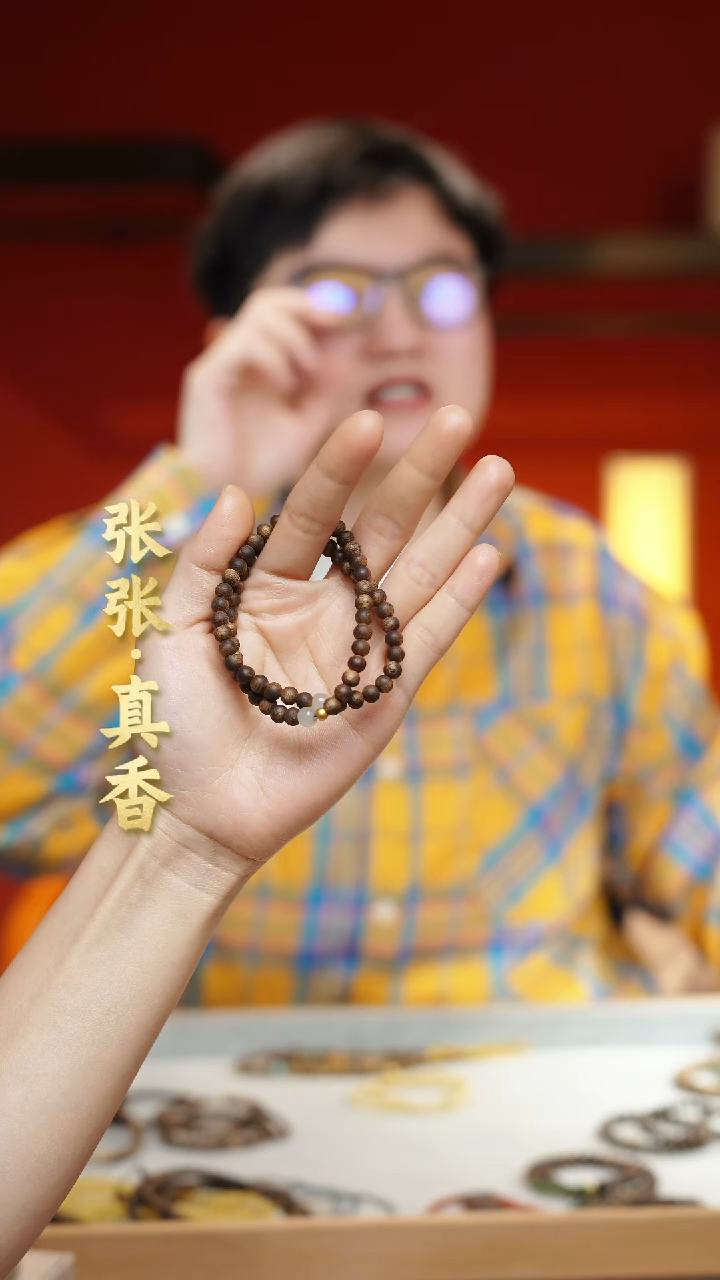 【闪购商品】沉香手串海南莺歌绿棋双圈圆珠