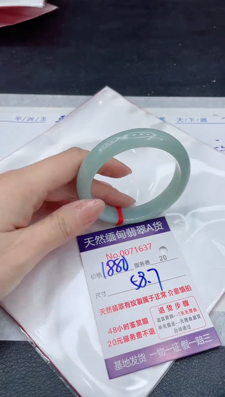 【闪购商品】翡翠手镯未镶嵌11111111