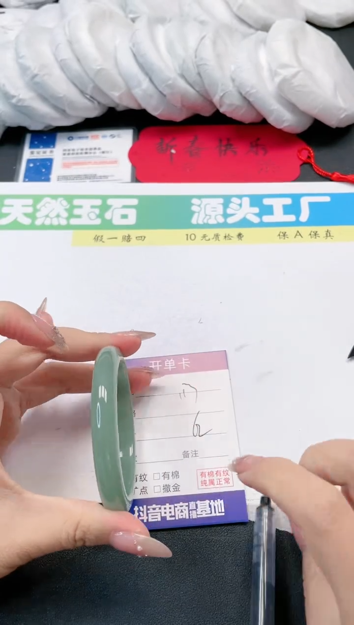 【闪购商品】石英质玉手镯未镶嵌113-62