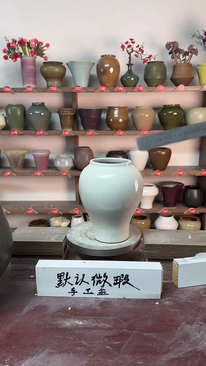 【闪购商品】陶瓷18-高19口8瑕