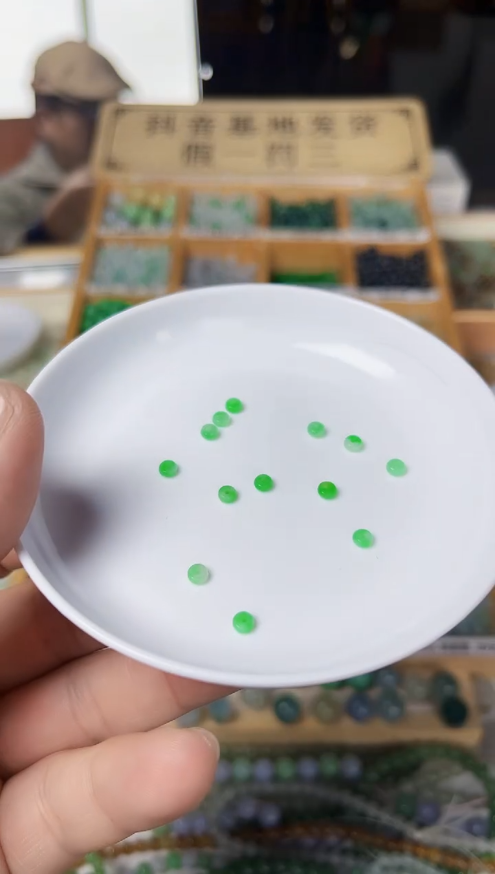 【闪购商品】翡翠散珠翡翠散珠12颗多样性发货