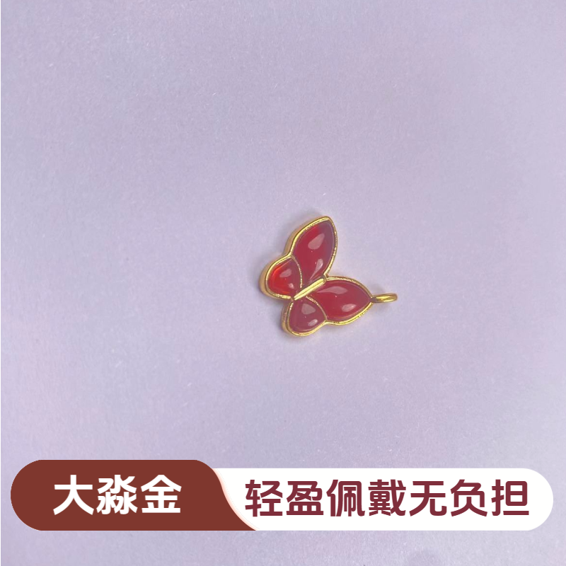【质检发货】源头工厂-15mm18k红色蝴蝶吊坠（不含链）-DM