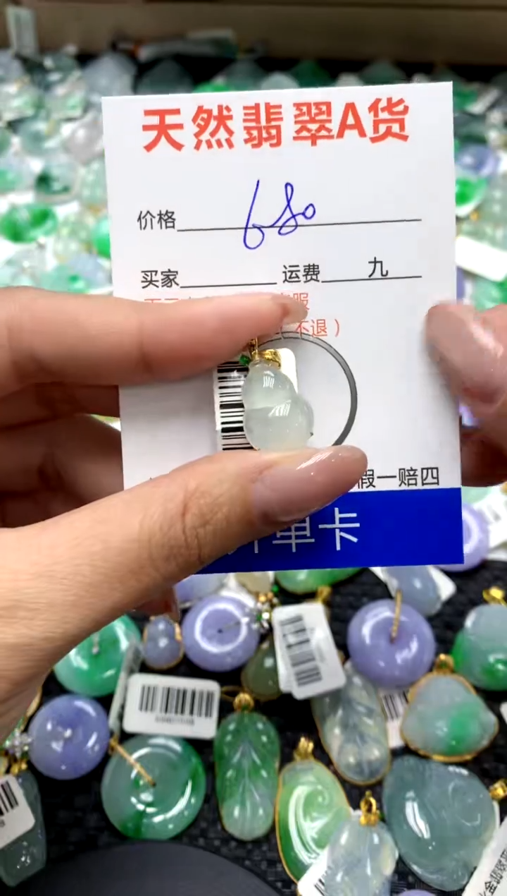 【闪购商品】翡翠颈饰18K金镶嵌111111111