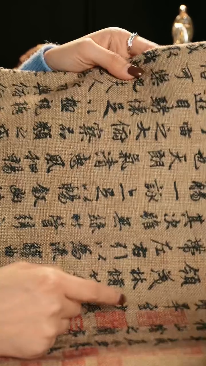 【闪购商品】境秋新品兰亭集序文字茶席
