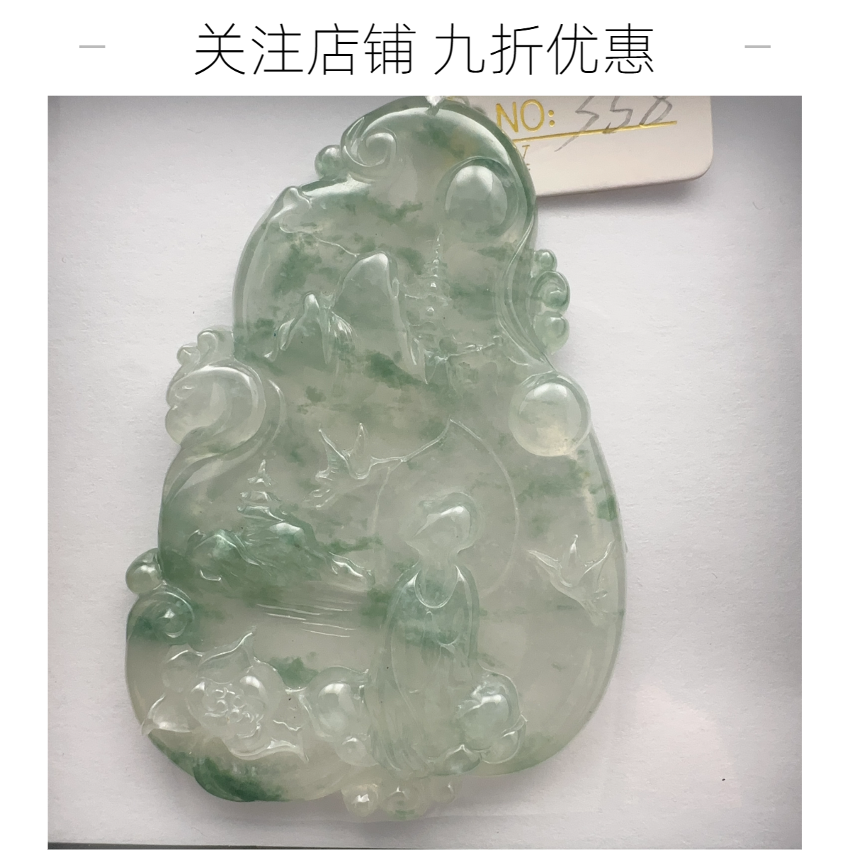 高冰飘花翡翠悟道冰透精雕雕刻通透俏色精美仿古浅绿蓝针黄口料