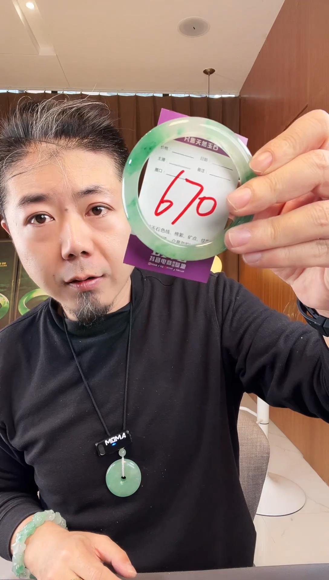 【闪购商品】石英质玉手镯未镶嵌非洲翠