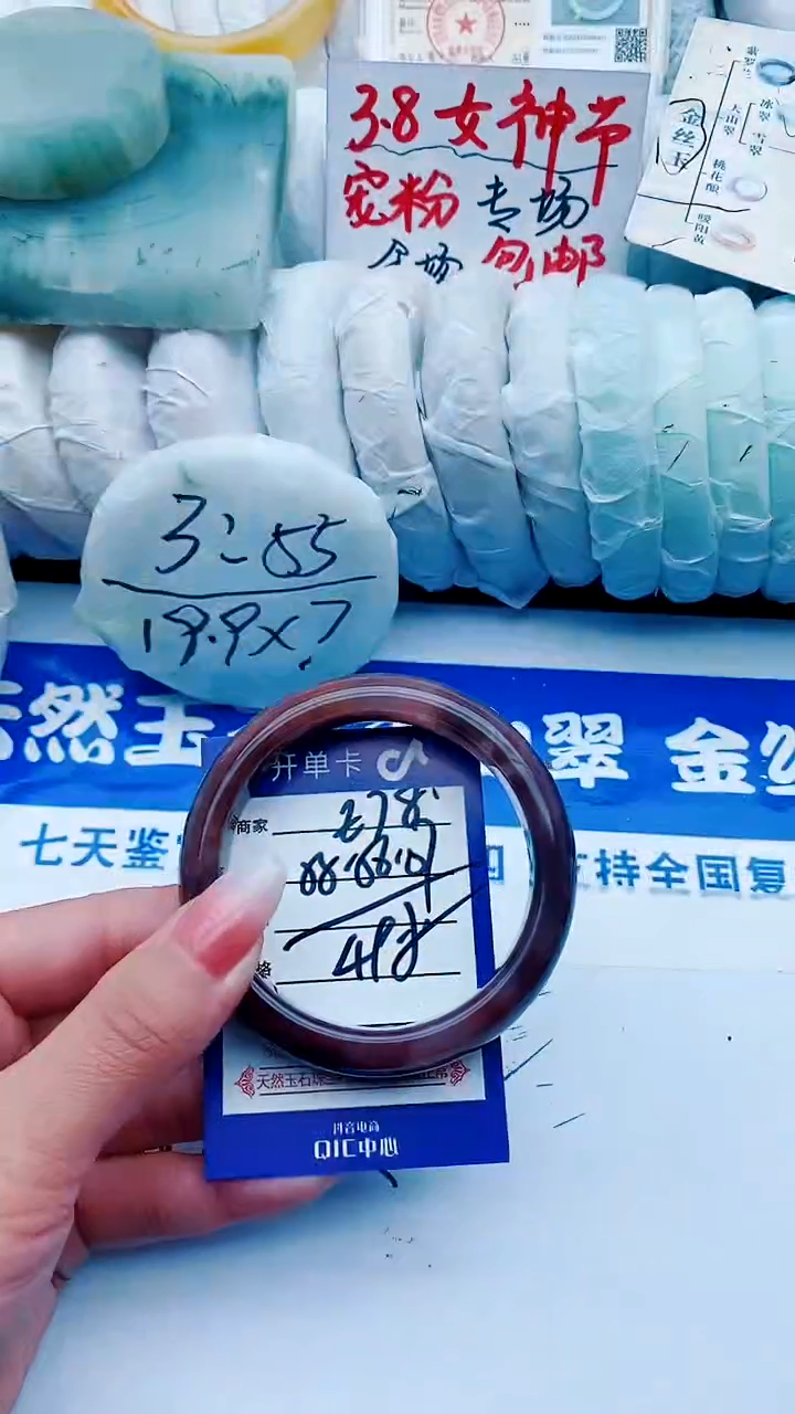 【闪购商品】石英质玉手镯未镶嵌E78+55-56