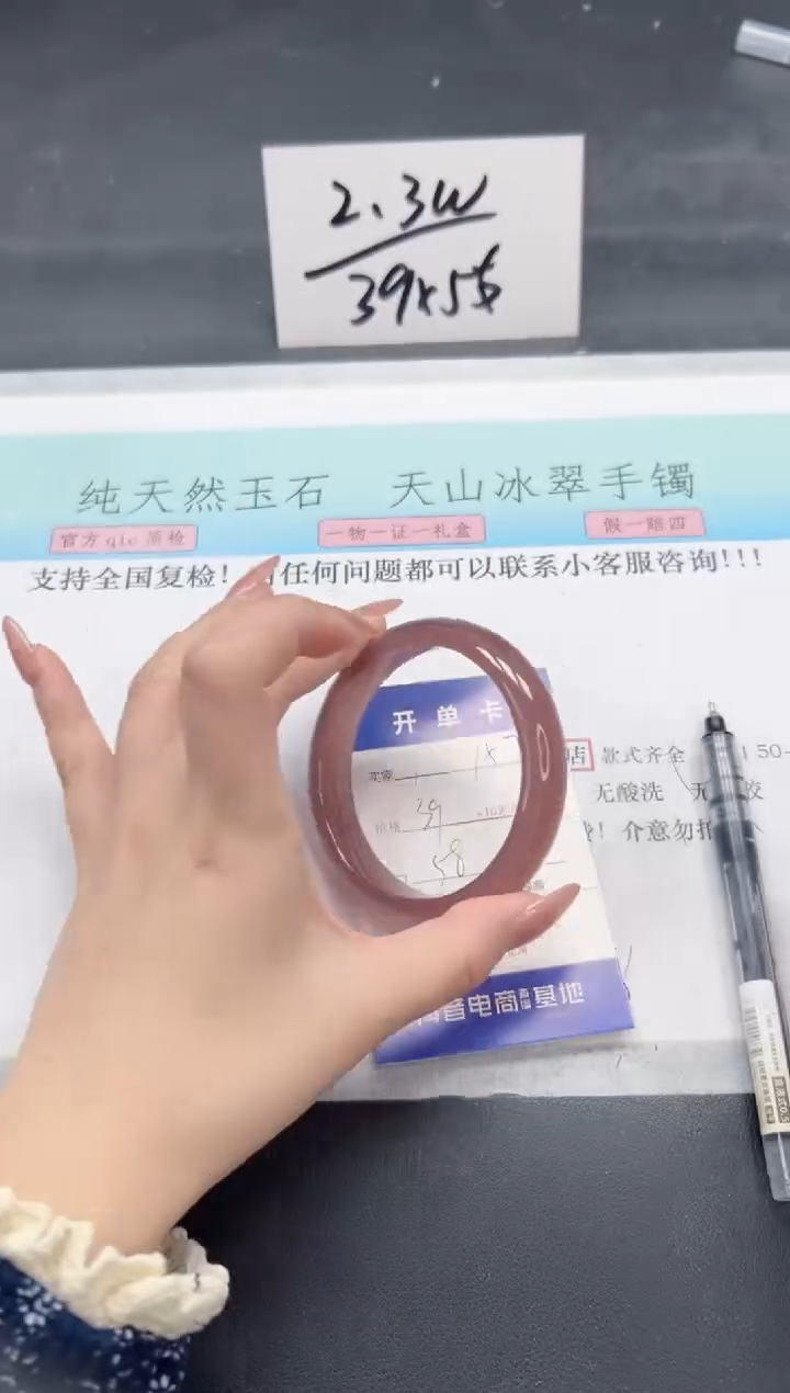 【闪购商品】石英质玉手镯未镶嵌A157-58