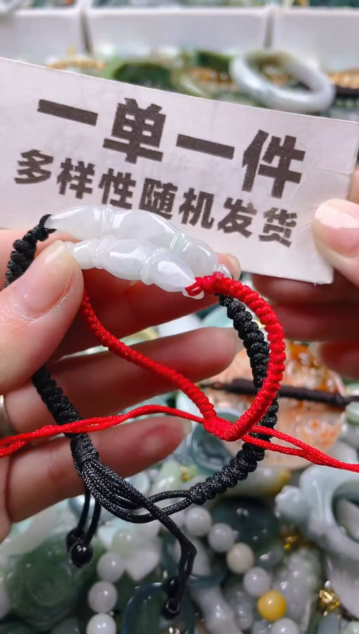 【闪购商品】翡翠颈饰未镶嵌一单一个多样性随机发一件