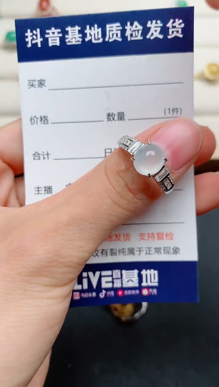 【闪购商品】翡翠戒指银S925镶嵌.........