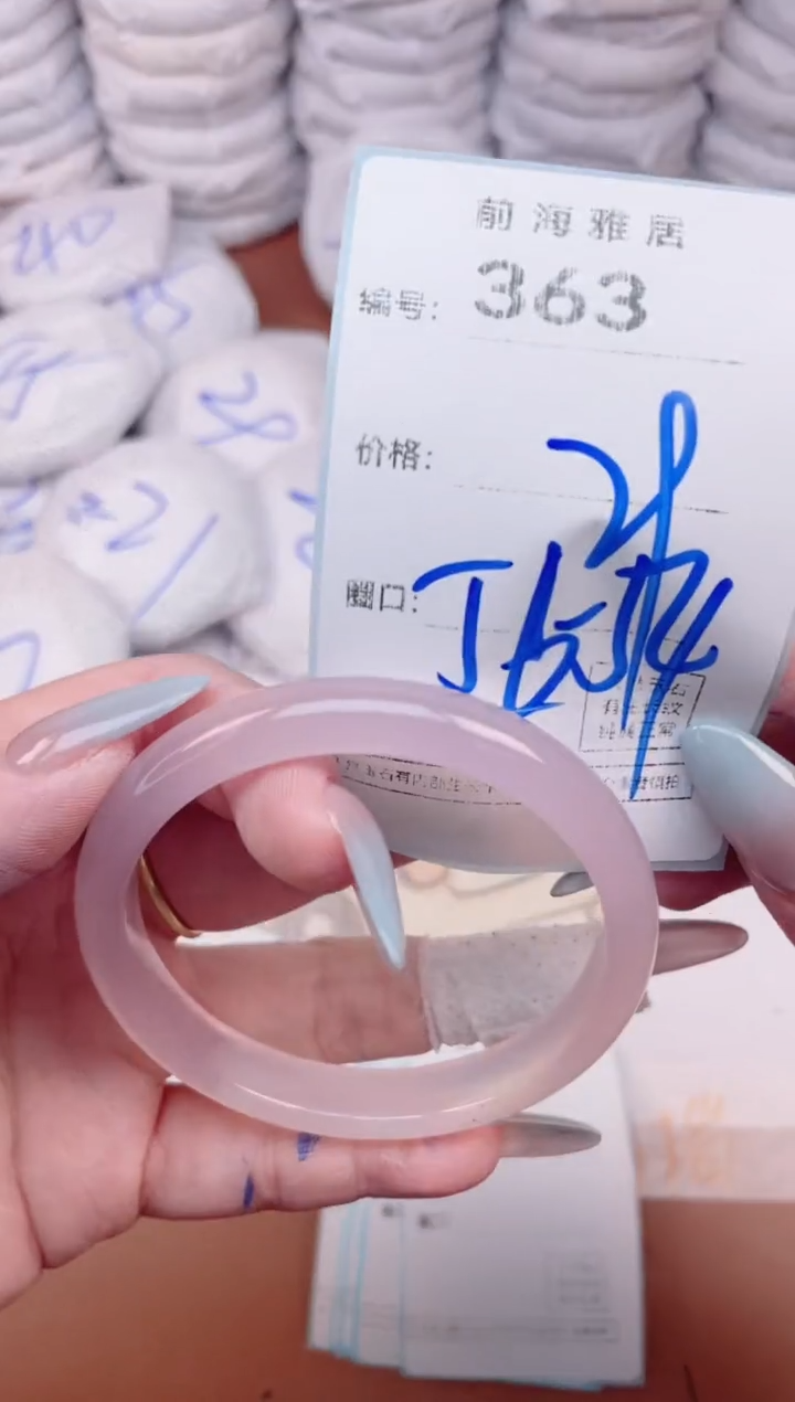 【闪购商品】玛瑙/玉髓手镯未镶嵌363