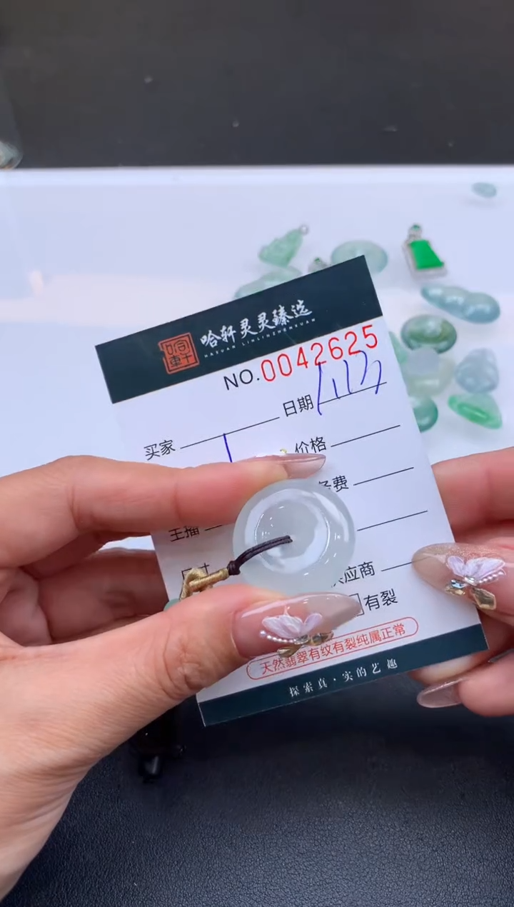 【闪购商品】翡翠挂件未镶嵌哈轩 挂件1