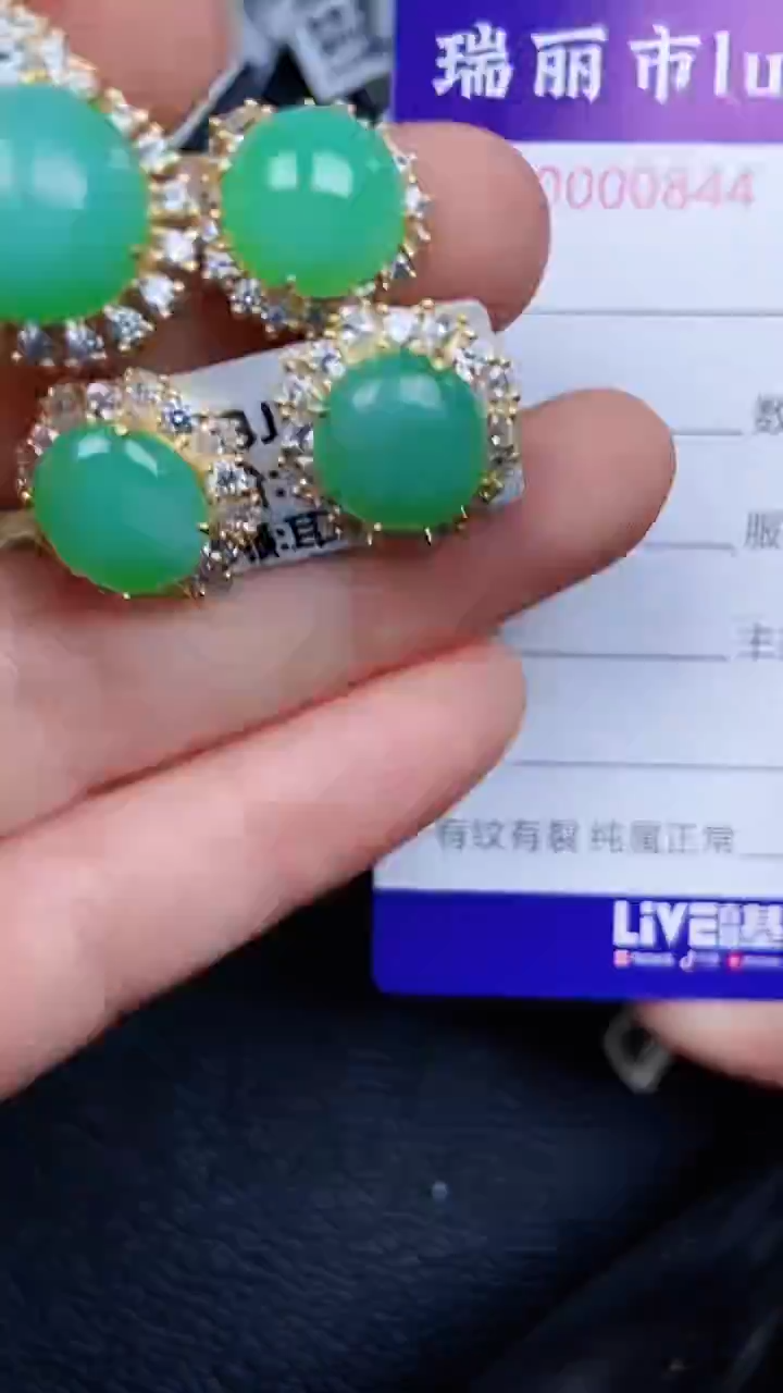 颈饰银S925镶嵌翡翠0844