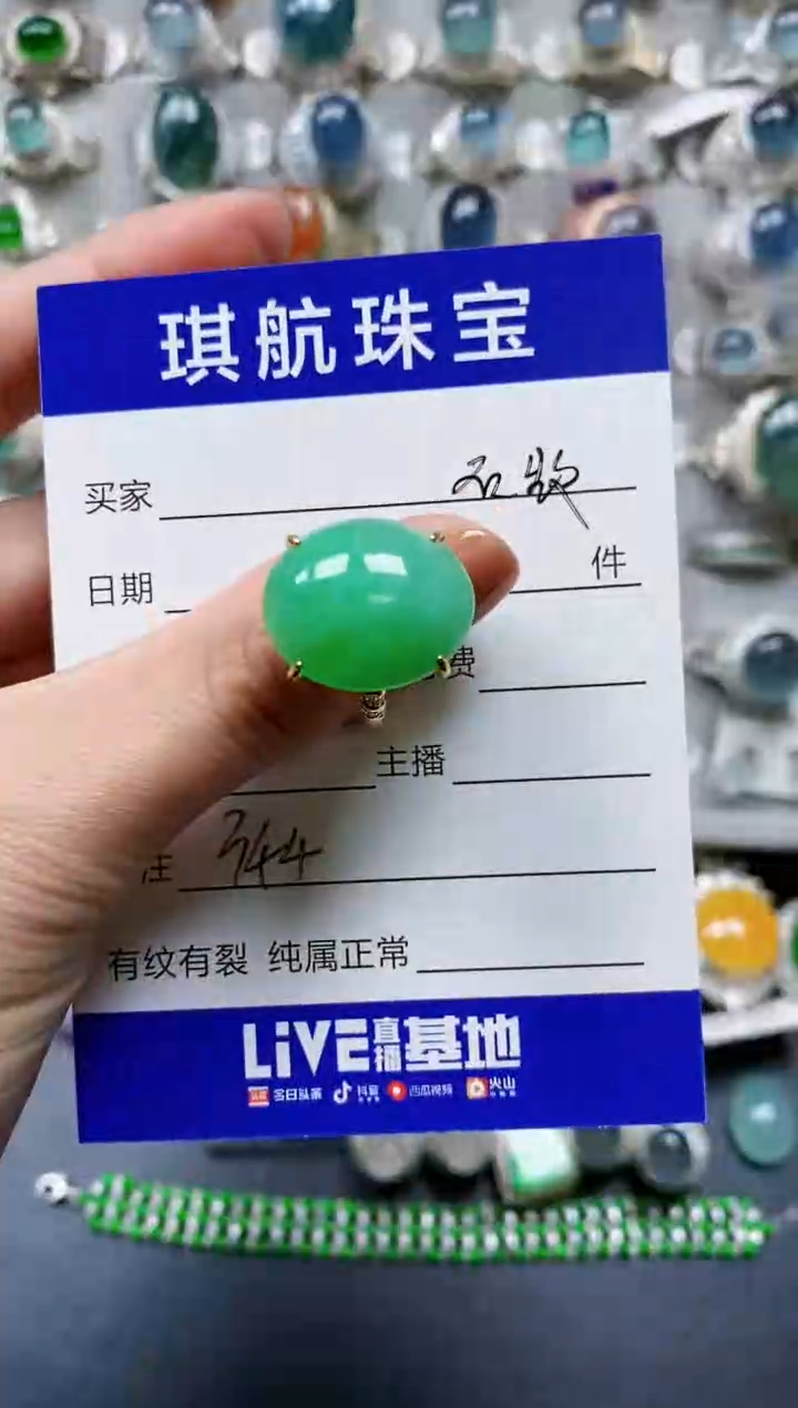 【闪购商品】翡翠戒指银S925镶嵌0344