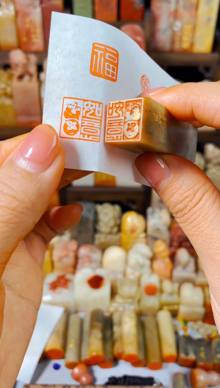 【闪购商品】巴林石印石手工篆刻《事事如意》1.5