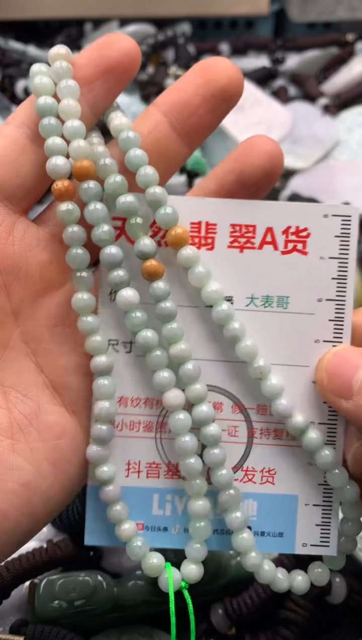 【闪购商品】翡翠吊坠(不含链)未镶嵌1