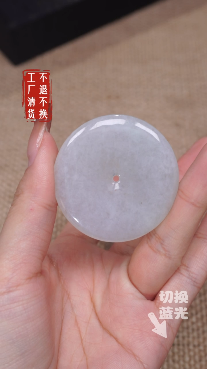 【闪购商品】翡翠挂件未镶嵌254工厂抛货 不退不换