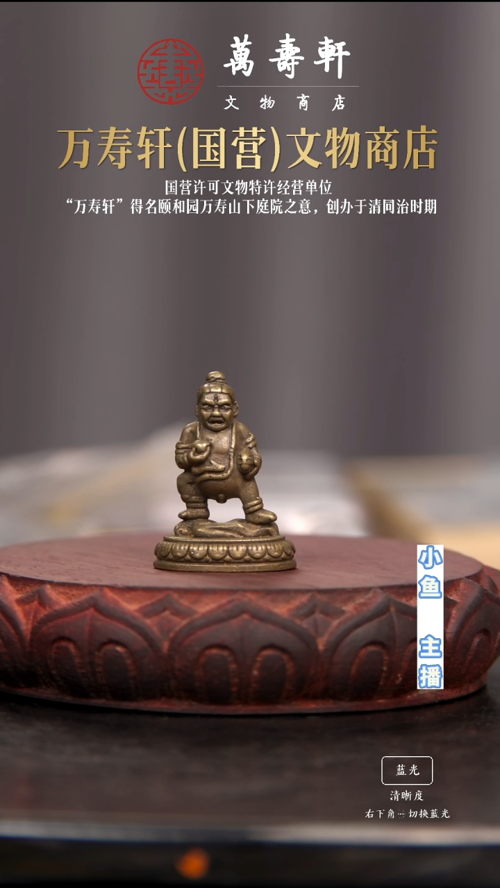 铜新****格黑财神11111111111