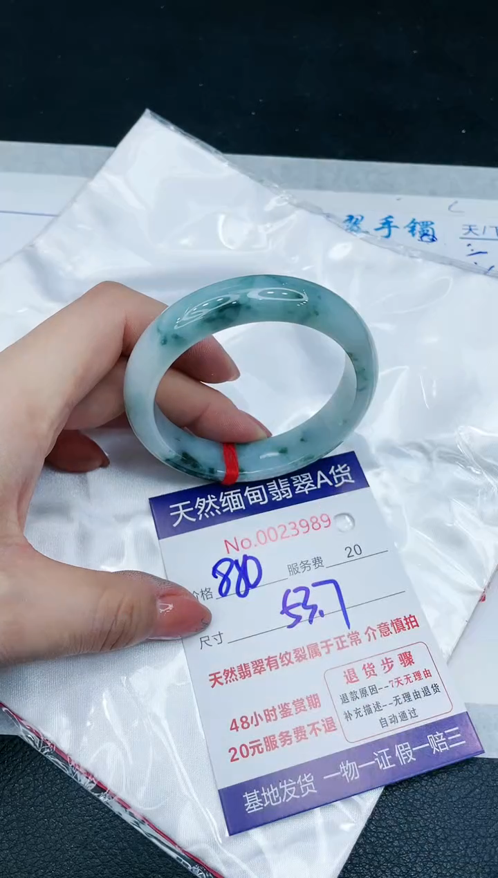 【闪购商品】翡翠手镯未镶嵌666666666
