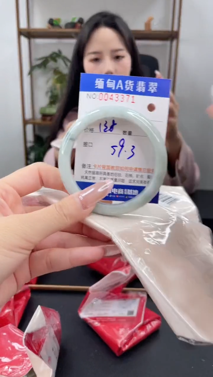 未镶嵌手镯翡翠1