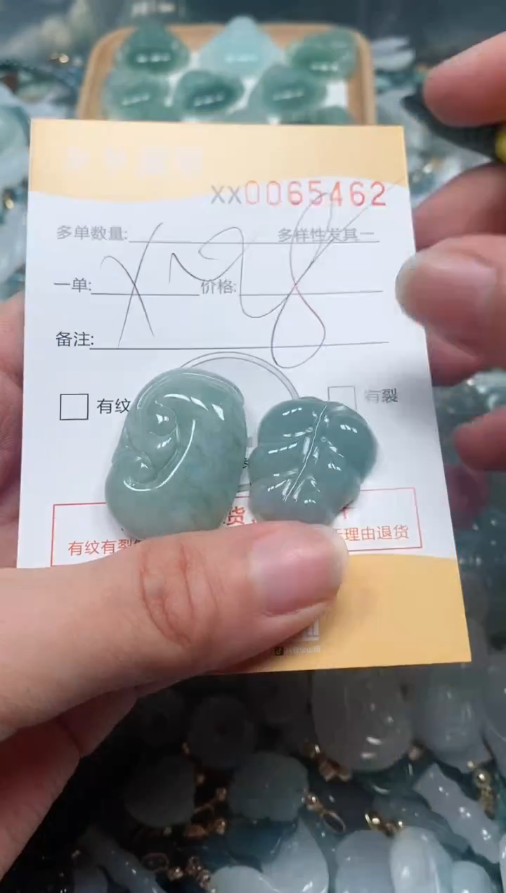 【闪购商品】翡翠颈饰未镶嵌闪购商品0065462