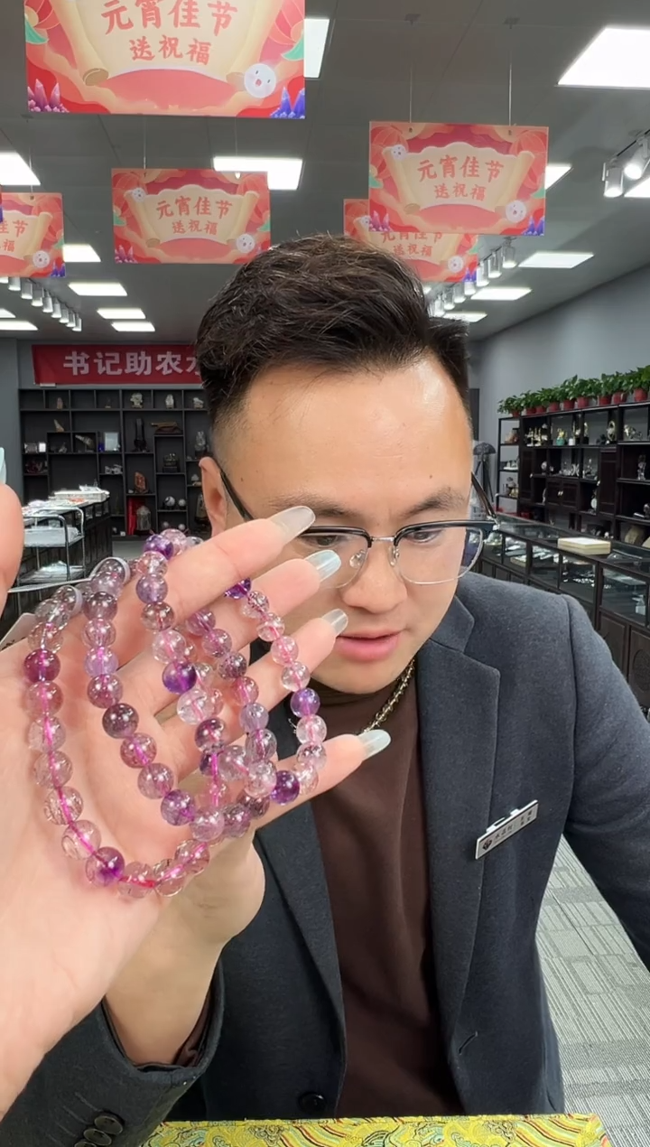 【闪购商品】水晶手链未镶嵌B46 gxl838约8mm多样性发一件