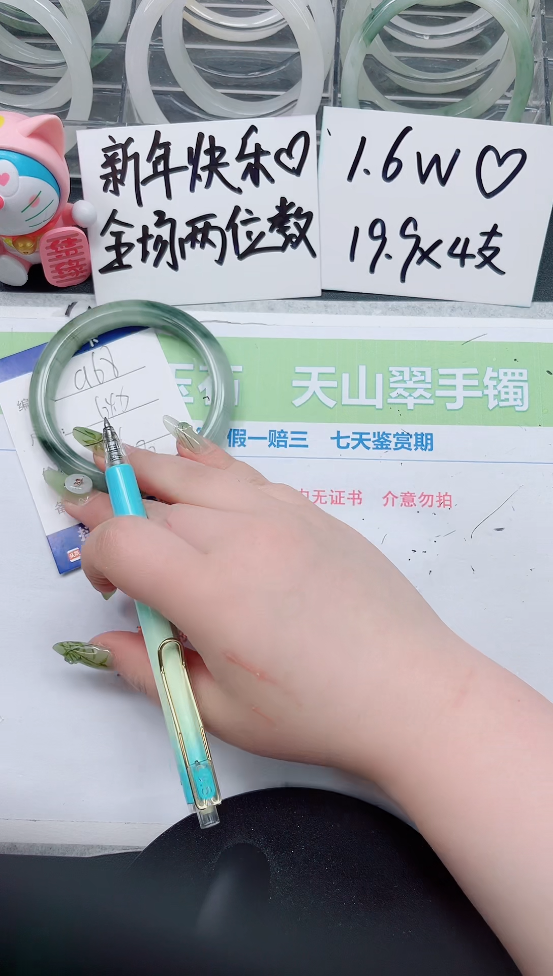 【闪购商品】石英质玉手镯未镶嵌a68