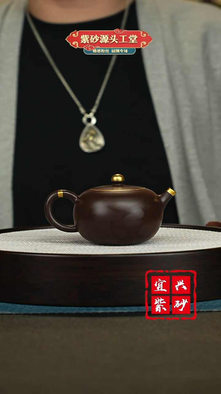 【闪购商品】紫砂茶壶宜兴紫砂茶壶