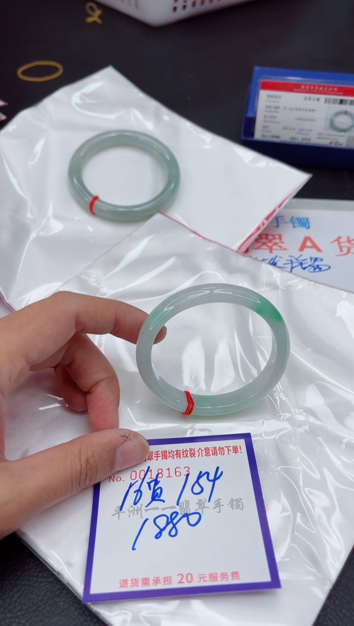 未镶嵌手镯翡翠1