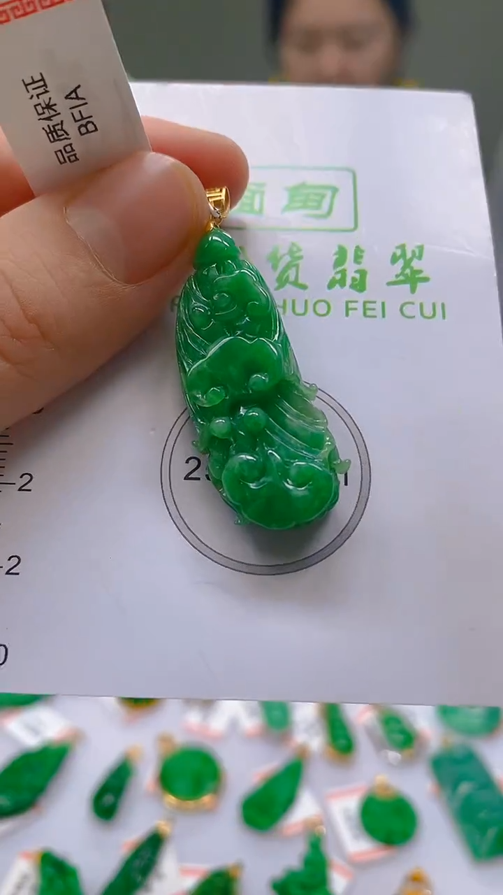 【闪购商品】翡翠颈饰18K金镶嵌新号开播，全场乱卖