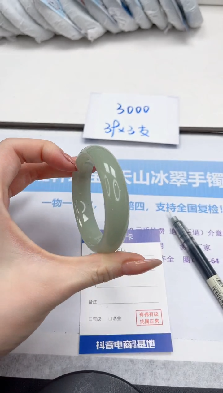 未镶嵌手镯石英质玉V54-53.3